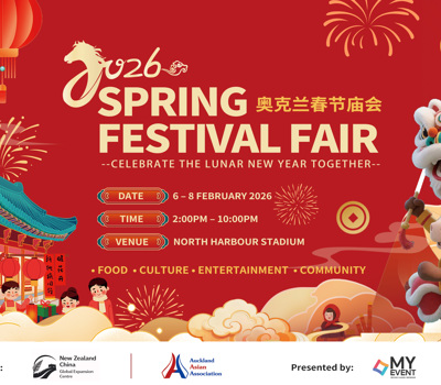 2026 Auckland Spring Festival Fair