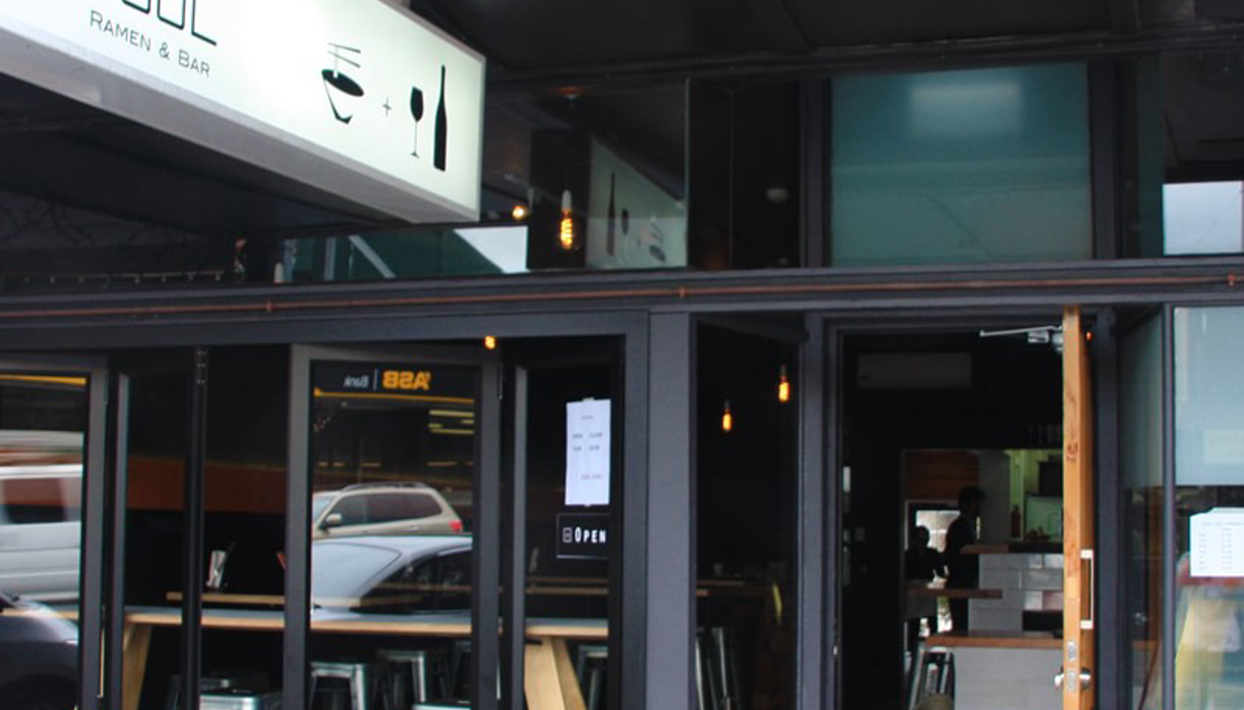 Zool Zool Ramen and Bar Image 4