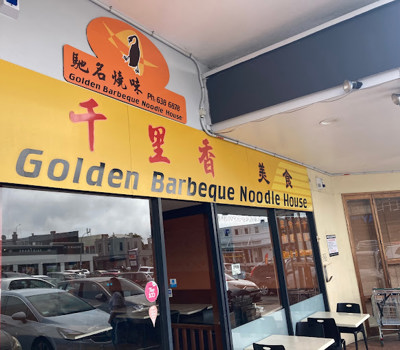 Golden Barbeque  Noodle House